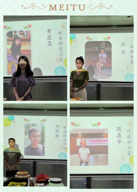 陈森华_副本